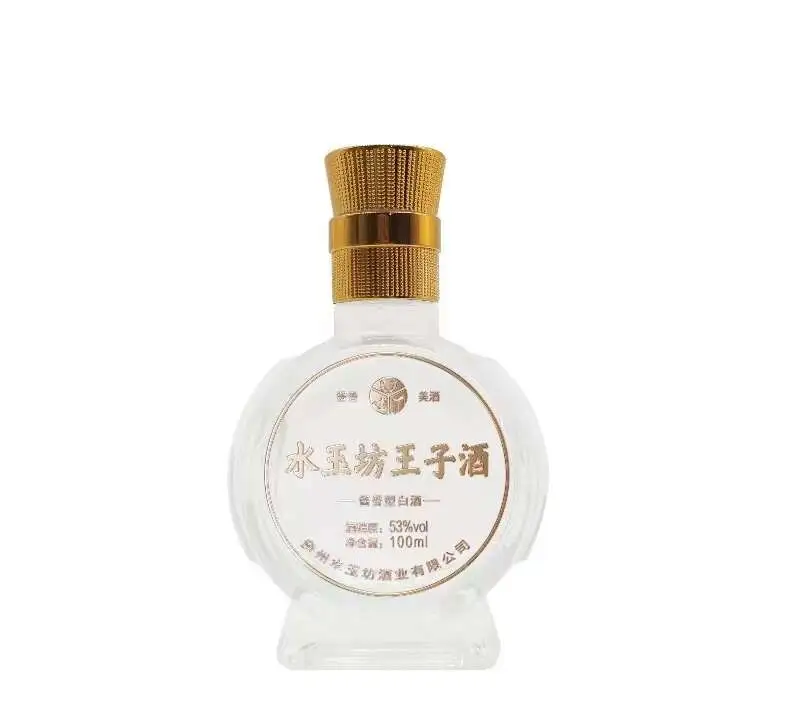 贵州水玉坊王子酒100ML（小帅哥） 酱香型白酒单瓶