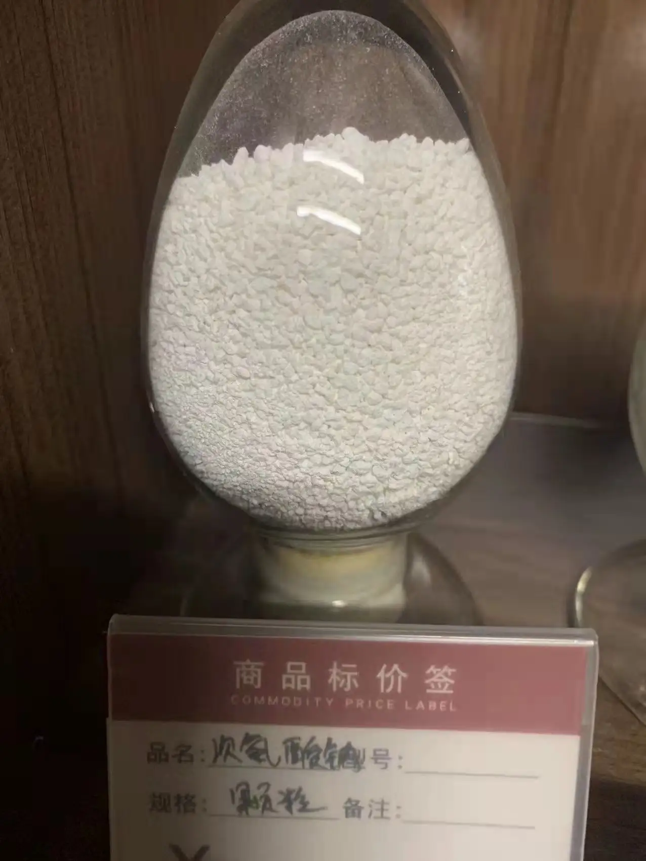 次氯酸钠的性质