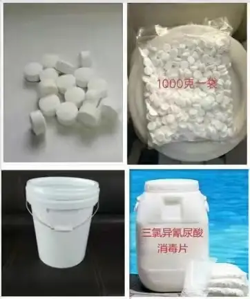 三氯异氰尿酸在不同领域的使用方法是怎样的？