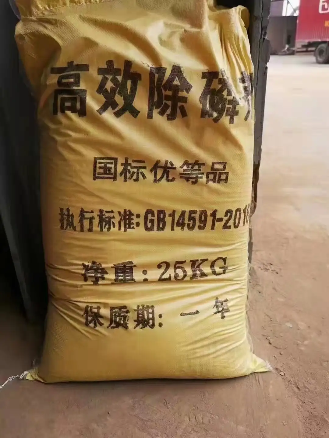 除磷剂的使用量如何确定