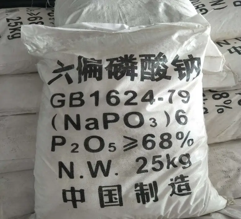 六偏磷酸钠在工业上的用途