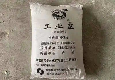 昆明化工工业盐