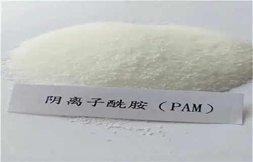 云南阴离子聚丙烯酰胺（APAM）