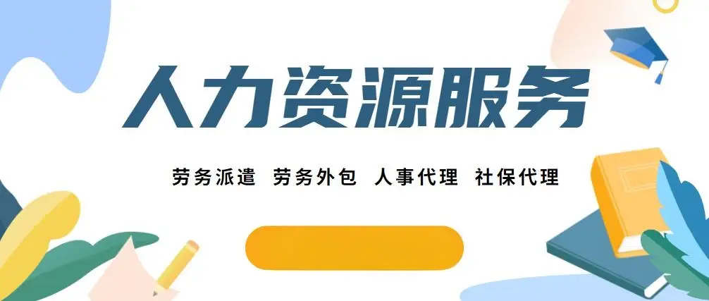 贵州煜业源建筑劳务工程有限公司