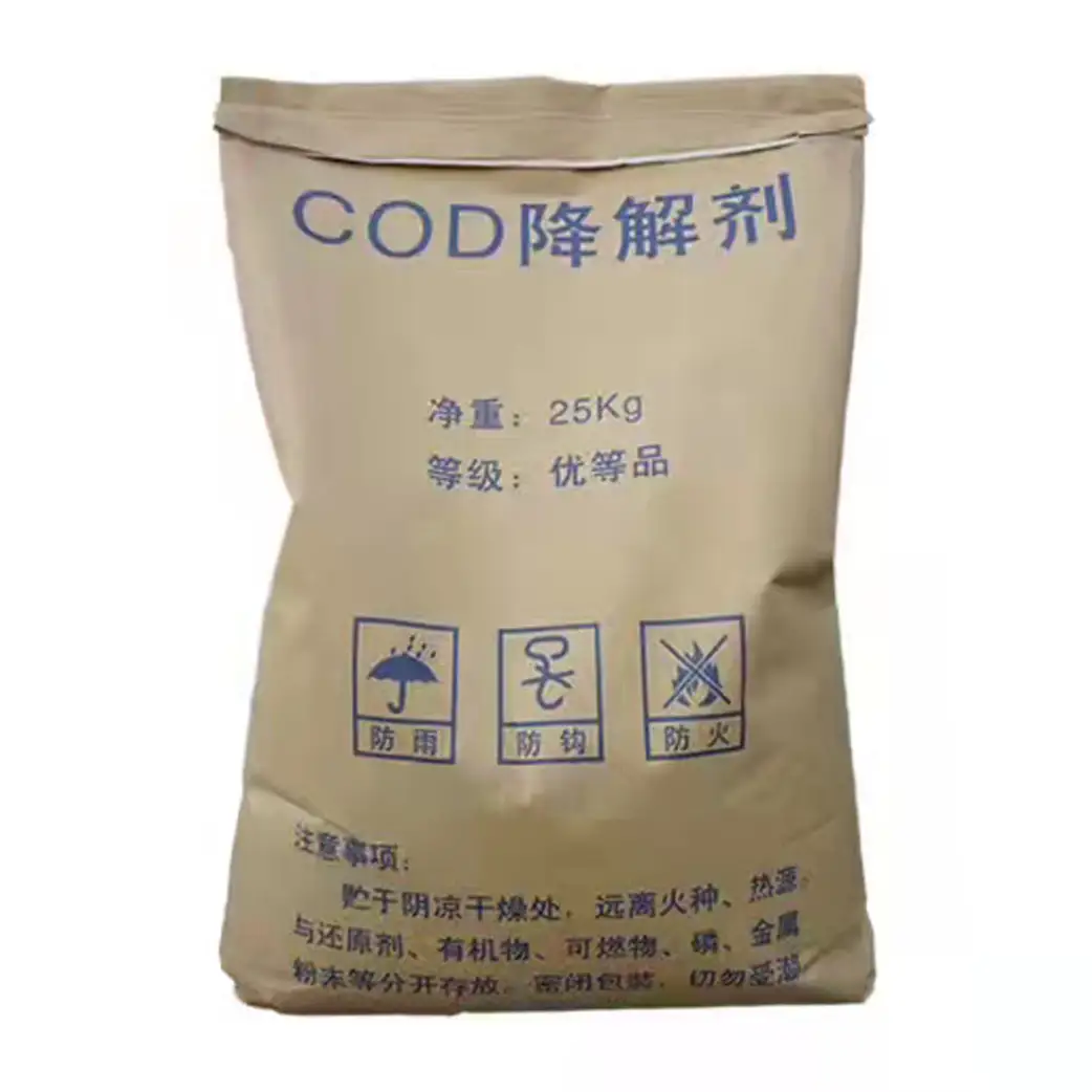 你了解cod去除剂作用原理吗？