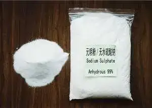 硫酸钠 工业级元明粉99%含量 无水 冶金印染纺织用