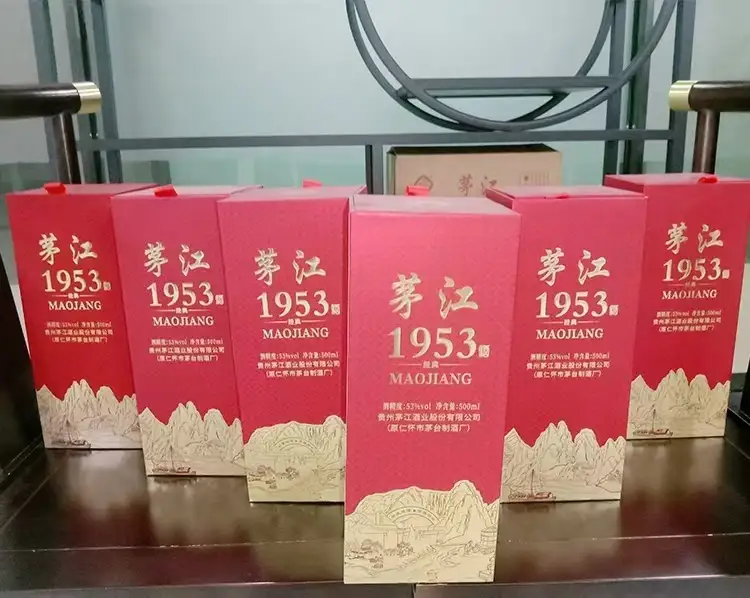 茅江1953经典