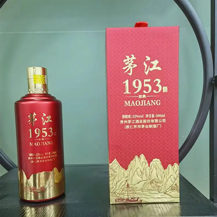 茅江1953