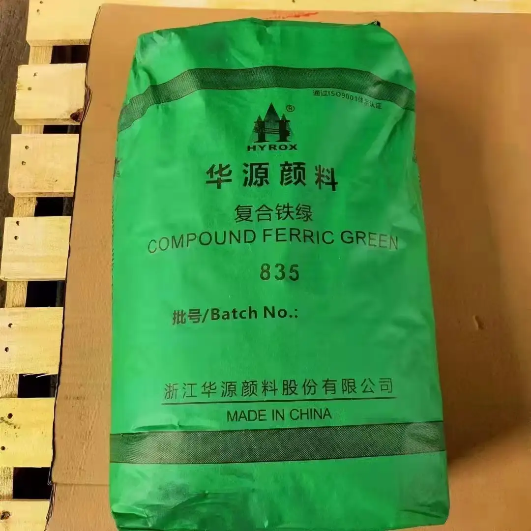 氧化铁绿的质量指标和用途