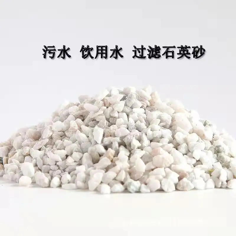 石英砂的纯度对其应用有哪些具体影响？