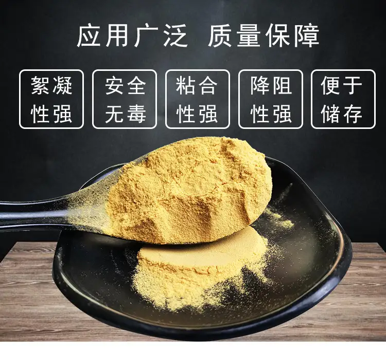 除磷剂的主要化学成分