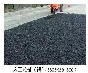 如何判断沥青冷补料的质量好坏？