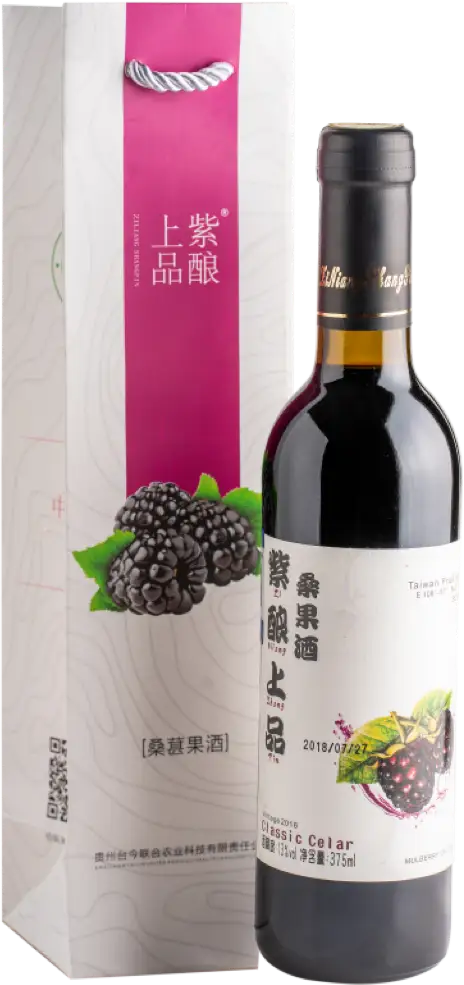 紫酿上品桑果酒