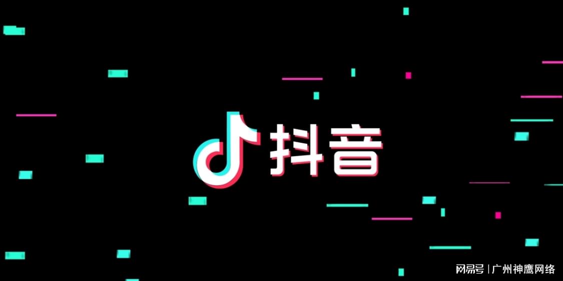 毕节抖音代运营