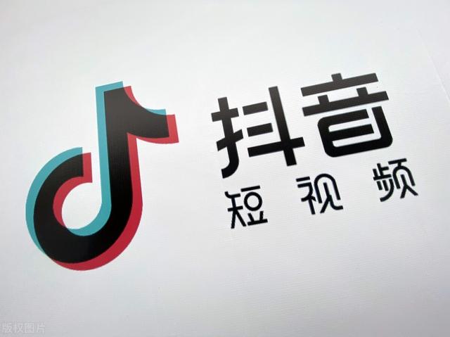 贵州抖音短视频代运营公司收费